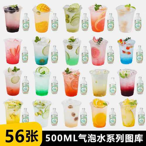 气泡水白底图片话梅柠檬百香果西柚气泡水图片小程序美团外卖图片