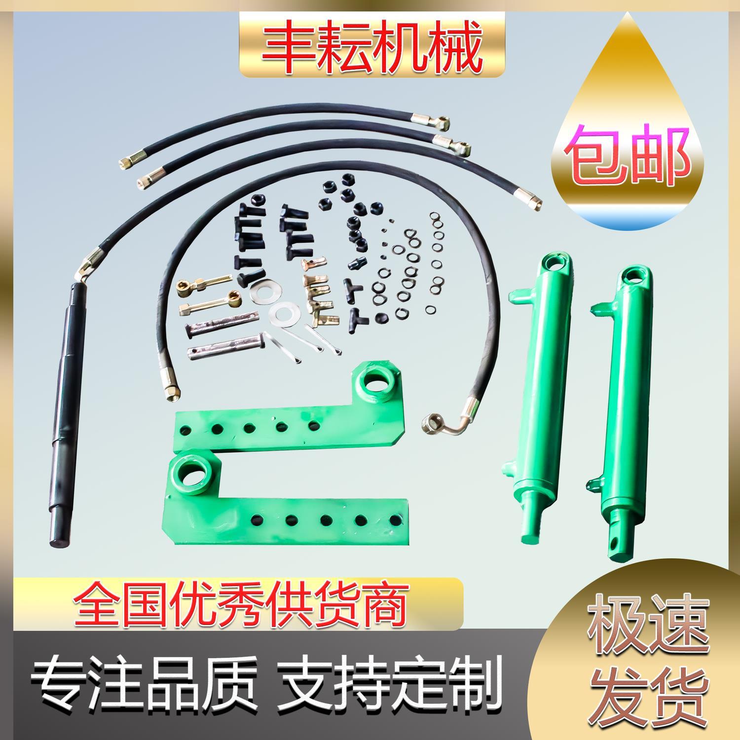 精品改装辅助油缸迪尔拖拉机改装