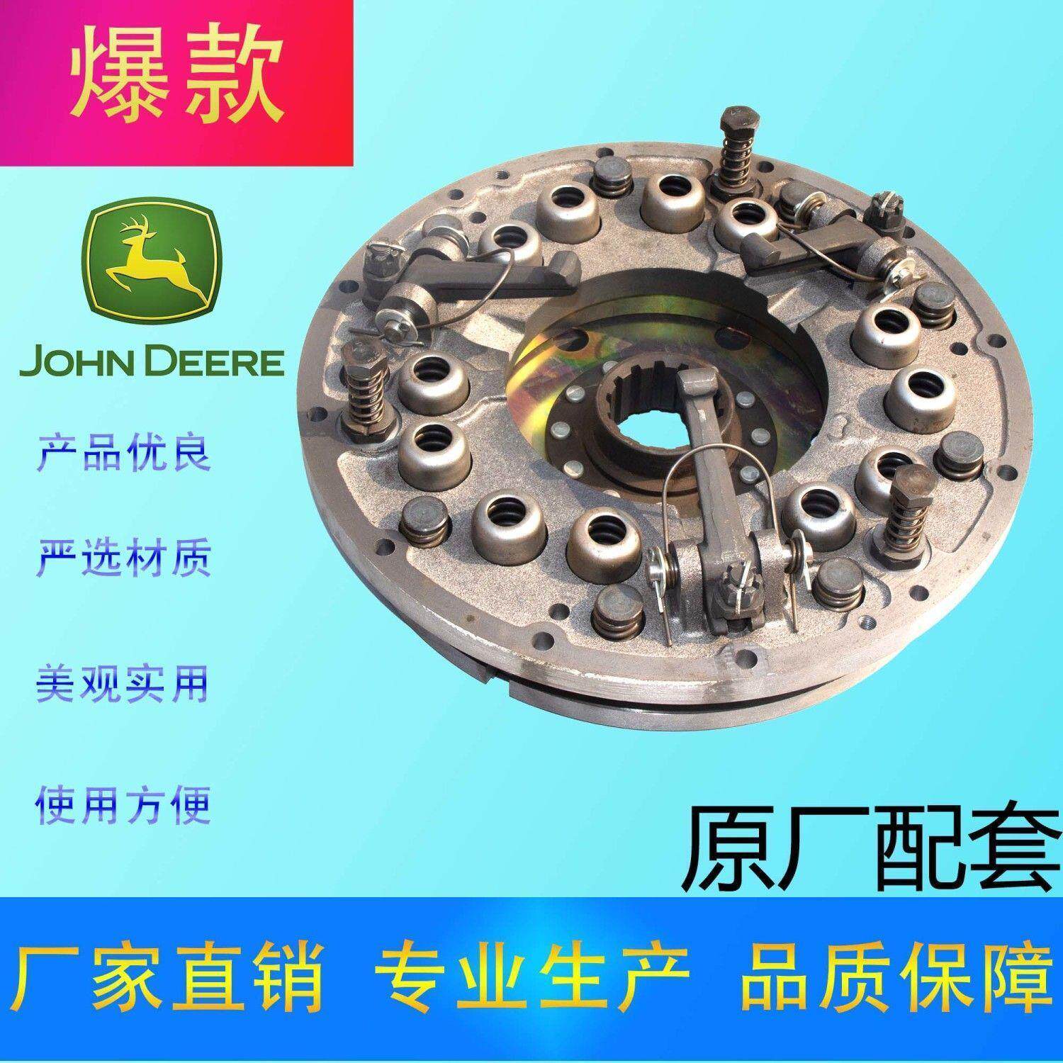 天津铁牛天津迪尔600/650/654720/724/800/820/824原厂离合器总成