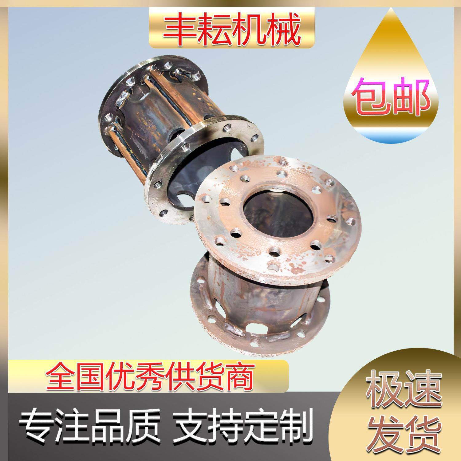 新客立减加厚接盘220孔距275宁波雷沃迪尔精品加强型农机配件接盘