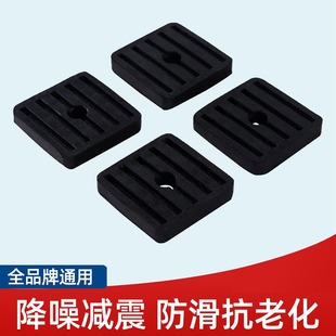 加厚空调机脚胶垫空调外机减震垫防震避震垫降噪隔音橡胶支架底座