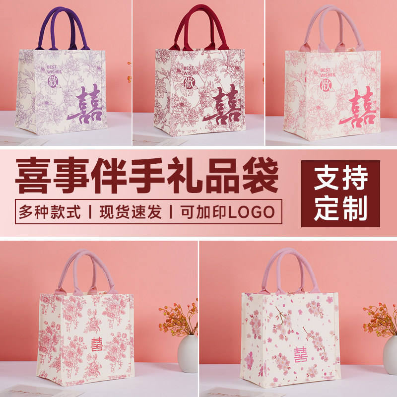帆布包定制高端加厚立体托特图案logo会议开学伴手礼企业教育宣传