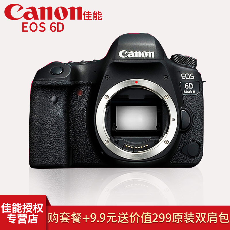 ¼ÑÄÜ6d2µ¥»úÉí 6D Mark II 24-105 24-70Ì×»úÈ«»·ùÊýÂëµ¥·´Ïà»ú