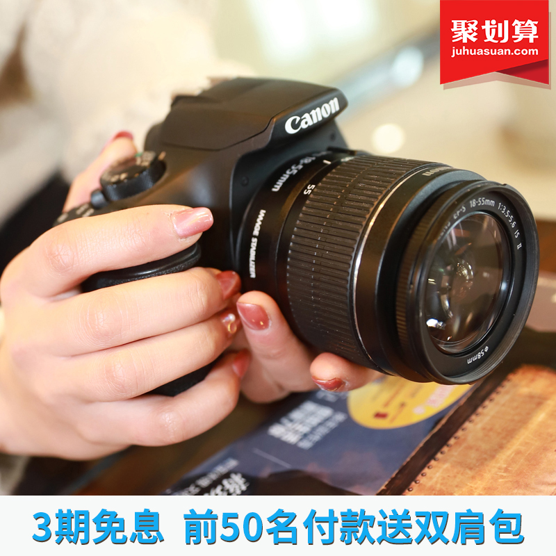 Canon/¼ÑÄÜ EOS 1500D µ¥·´Ïà»úÈëÃż¶ ¸ßÇåÊýÂëÂÃÓÎÉãÓ° ÕÕÏà»ú