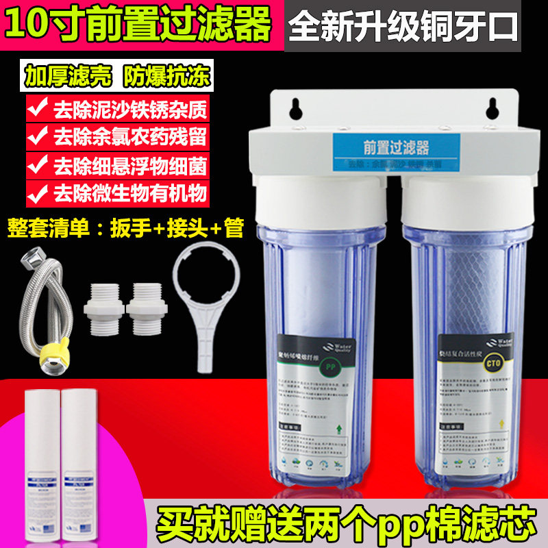 净水器家用厨房自来水前置过滤器10寸单级二级三级净水机PP棉滤芯,厨房电器,净水器,淘宝优惠券,粉丝福利购,淘宝优惠卷