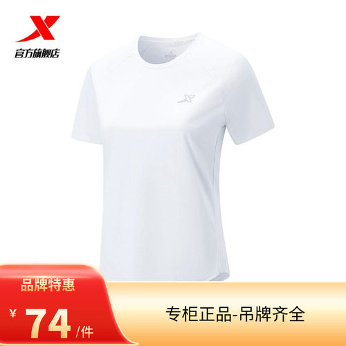 特步短袖女士2025年新款夏季跑步健身半袖透气运动服975228010230