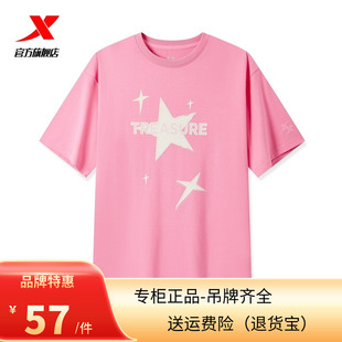 女子圆领满印短T运动上衣976328010205 夏季 特步短袖 T恤女24新款