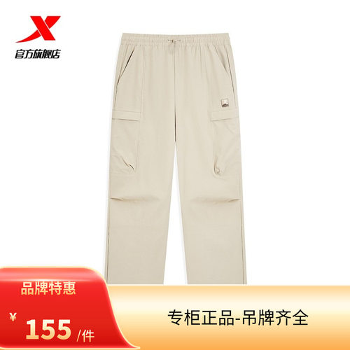 特步运动裤女2025夏季新款时尚宽松百搭女子运动长裤975228980072