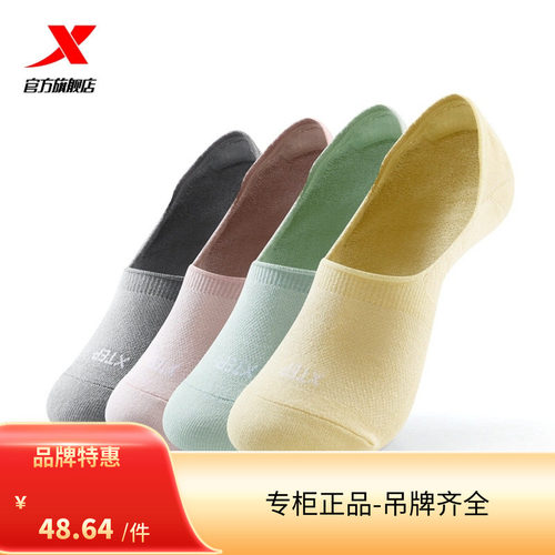 4双装特步抗菌女士隐形船袜2025年秋季户外徒步速干薄款登山袜子