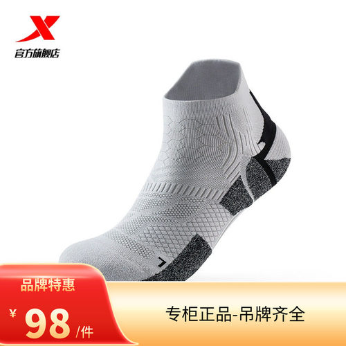 特步驳速袜男2025年新款春夏马拉松竞速袜专业跑步袜975239564208