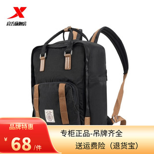 大学生轻便电脑包通勤休闲背包 夏季 特步双肩包大容量男女款 24新款
