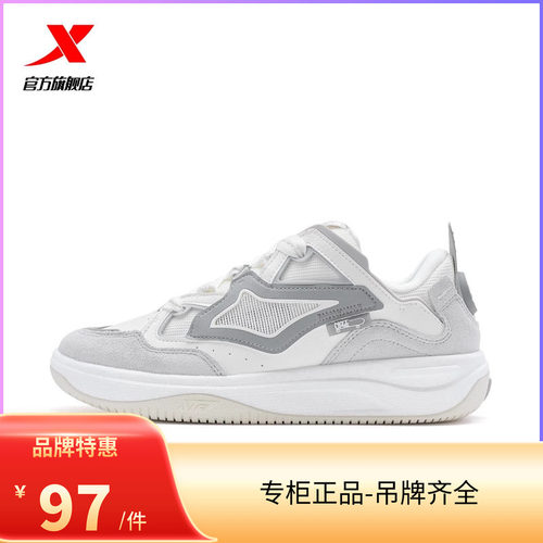 特步启浪CTR板鞋男鞋2024春季新款厚底增高运动鞋男976219310007