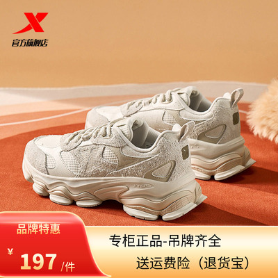 特步山海休闲鞋男鞋2024冬季厚底增高情侣百搭轻便运动鞋老爹鞋女