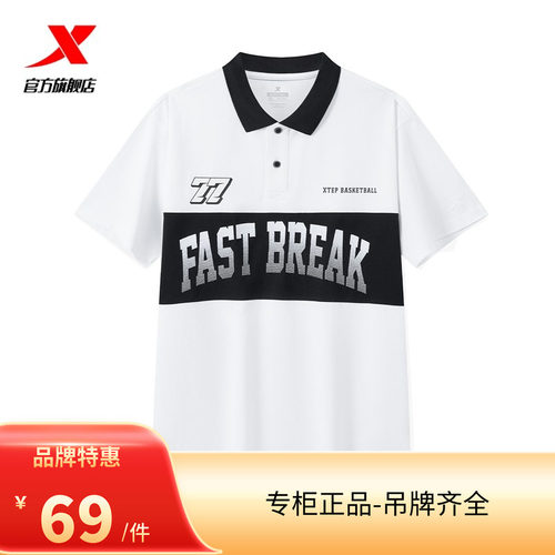 特步宽松短袖POLO衫男2024夏季新款篮球休闲运动上衣976229020501