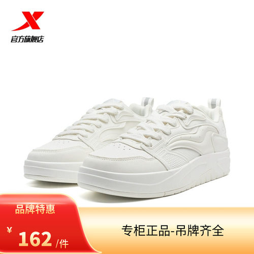 特步启浪LITE|板鞋2025夏季新款透气舒适百搭休闲鞋男运动鞋