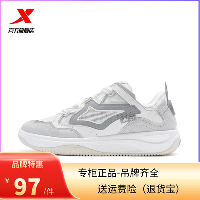 特步启浪CTR板鞋男鞋2024春季新款厚底增高运动鞋男976219310007