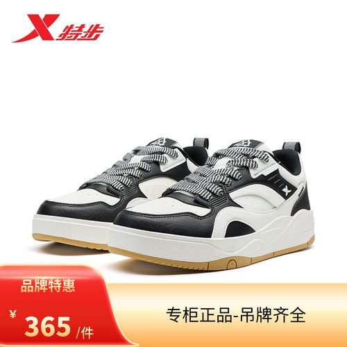 优质XTEP/特步2024冬季新款板鞋休闲鞋运动鞋驭桀976419310009
