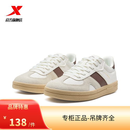 XTEP优质低帮/特步德训鞋板鞋2025夏季新款休闲鞋女鞋情侣运动鞋