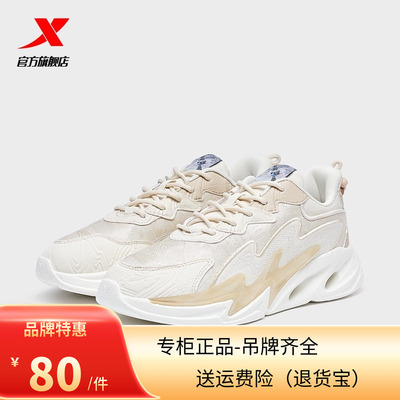 特步女鞋闪电运动鞋女款2022年秋季新款百搭休闲鞋轻便潮流鞋子女