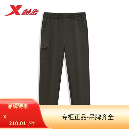 特步25冬新品梭织长裤男975429980049
