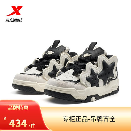 星星优质低帮面包鞋情侣板鞋新款厚底休闲鞋运动鞋女975118310007