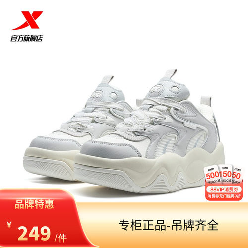 特步吐司鞋女鞋2025秋季新款板鞋平底鞋女款休闲鞋运动鞋革面厚底