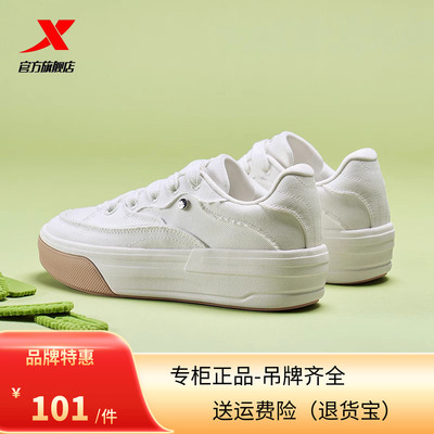 特步雪糕鞋|女鞋帆布鞋2024夏季新款板鞋休闲鞋运动鞋软底增高鞋