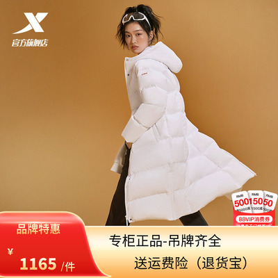 中泼水长裤羽绒服女2025年冬季宽松运动上衣保暖外套975428640042