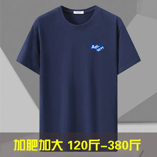 印花潮男装 胖子纯棉特大码 宽松型圆领半袖 短袖 男T恤加肥加大夏季