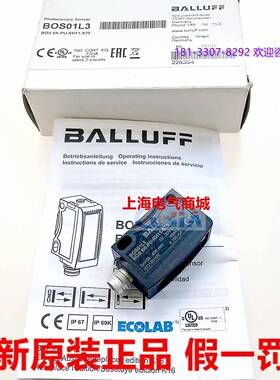 BOS 6K-PU-RH11-S75背景消隐漫反射光电传感器现货 BOS01L3询价