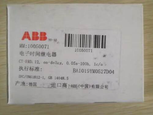 原装电子时间继电器 CT-ERD.12, on-delay, 0.05s-100h, 1c/o询价