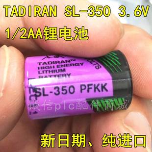 塔迪兰TADIRAN 3.6V锂电池 2AA 550 350 原装 以色列电池