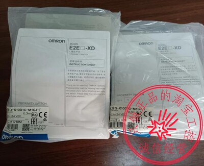 E2EQ-X7D1G/X7D1-M1GJ-T/X15X1/X4X1/X8X1-M1J/X10D1G-M1GJ-T询价