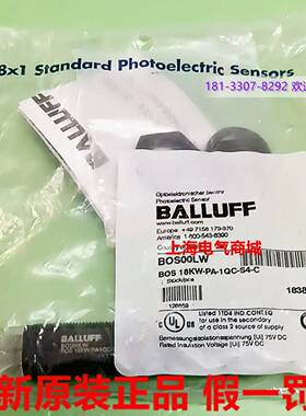 进口BOS 18KW-PA-1QC-S4-C镜反射式光电传感器 现货BOS00LW询价