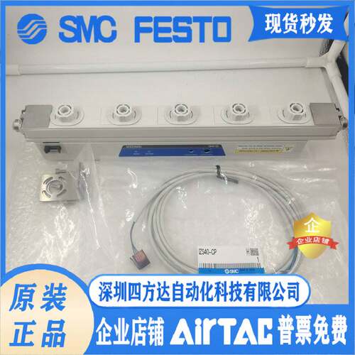 静电消除器IZS40-340-06B/400-06B/4608B/580/820/1120JPZ-06B询