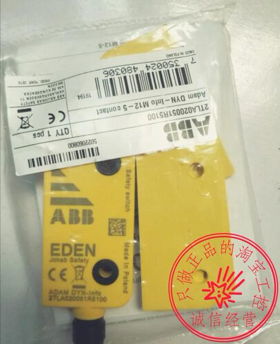 安全传感器Adam DYN-Info M12-5 contact原装2TLA020051R5100询价