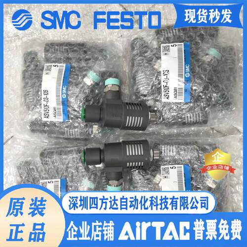 原装ASV310F/ASV410F/ASV510F-01/02/03/04-06S/08S/10S/12S现货