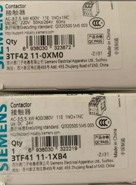 原装接触器 3TF4111 3TF4211-0XM0 3TF4020-0XB0 3RT50询价