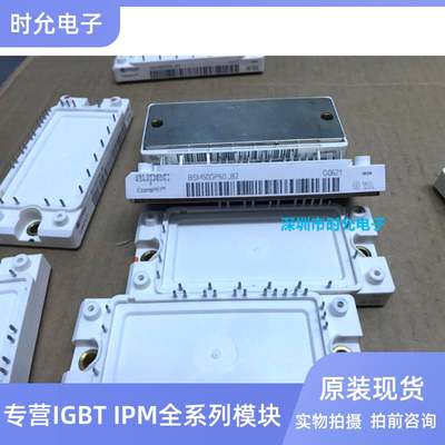 BSM25GP120-B2 BSM15GP120-B2 BSM50GP60-B2 BSM0GP60-B2询价