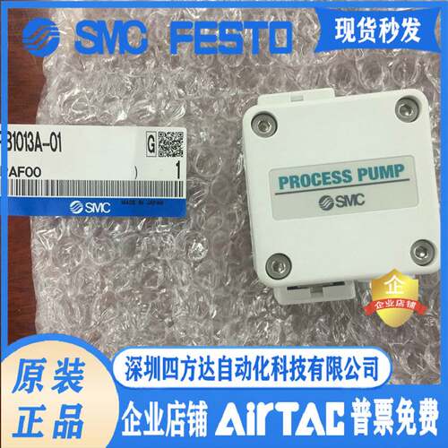 原装气动隔膜泵新款PB1011A-01 PB1011A-01BN PB1013A-01询价