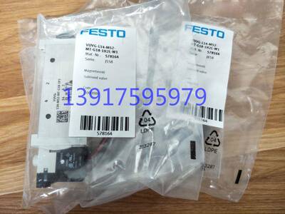 费斯托FESTO 电磁阀 VUVG-L14-M52-MT-G18-1H2L-W1 578164 现货询
