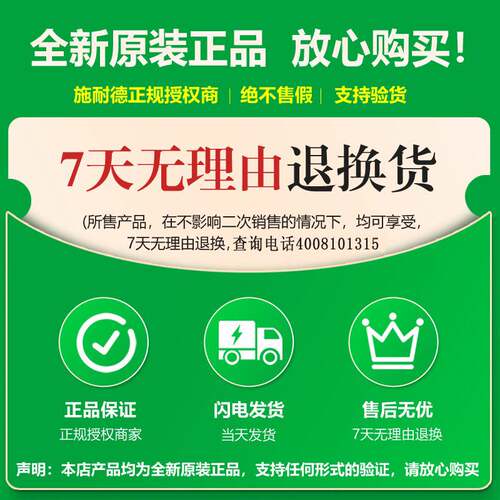EA9AN 1P2P3P4P 6/10/16/20/25/32/40/63A D型小型断路器询价