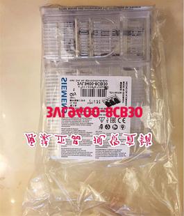 8CB30 3VL94008CB30西门子 3VL9400 每袋2片装 断路器用端子盖 询