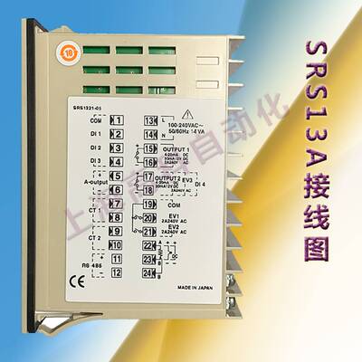 岛电SHIMADEN SRS1A- 8PN- 90 -N100050 温控表原装进口询价