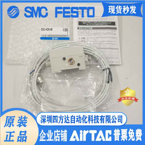 传感器ISA3-FCN-M1 ISA3-GCP-1B HCP-M3B HCN-2BL GCN 1B-L1询价