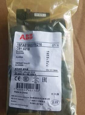 原装ABB黑色蜂鸣器 CB1-621B询价