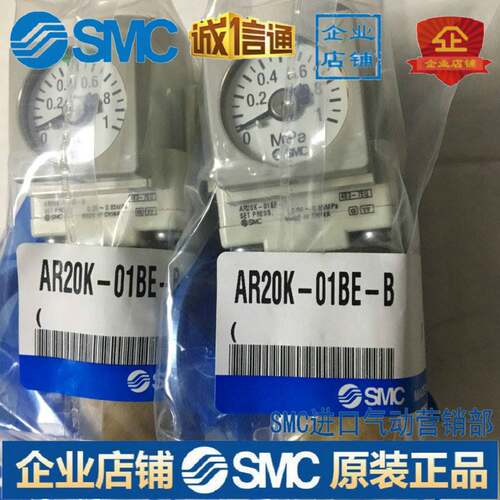 原装正品 调压阀 溢流功能AR20K-01BE-B/AR20K-02BE-B询价