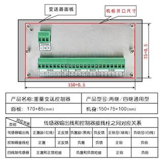 XST3101称重控制仪表/定量包装秤/配料秤/漏斗秤/显示器重量变送