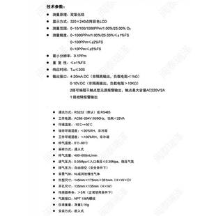 露点仪HT 新款 LD100氢分析仪HT LE200氧化锆微量氧分析仪HT LA433