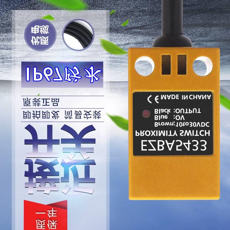 全新原装SIOK LT5-B17-3E1接近开关E2BA5433 EZBA5433传感器询价